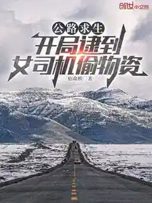 重返七零：天才工具人爆改剧情